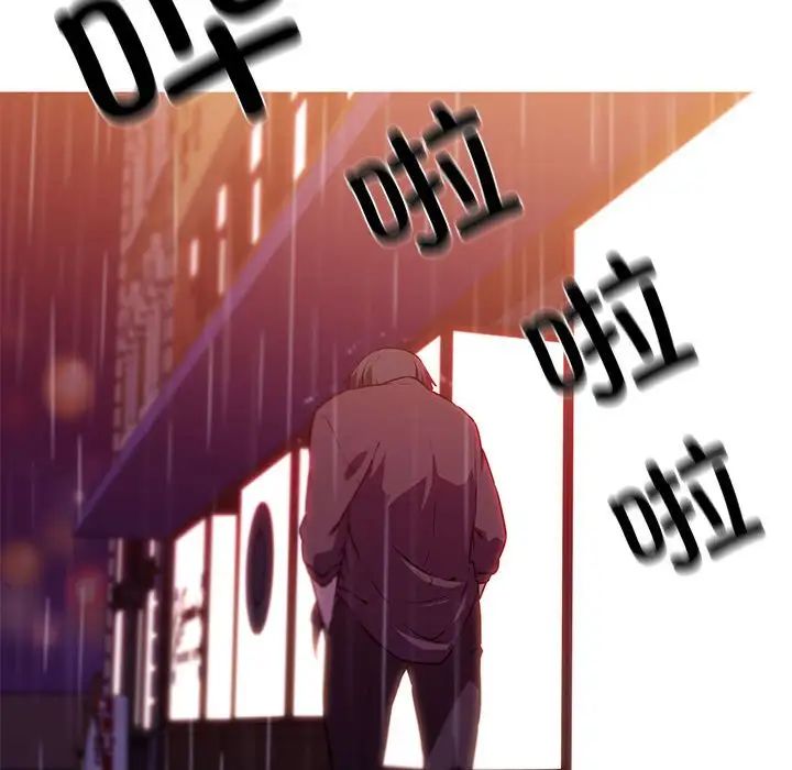 [韩国漫画] 我的梦幻女友 剧情,职场#[66P]-65