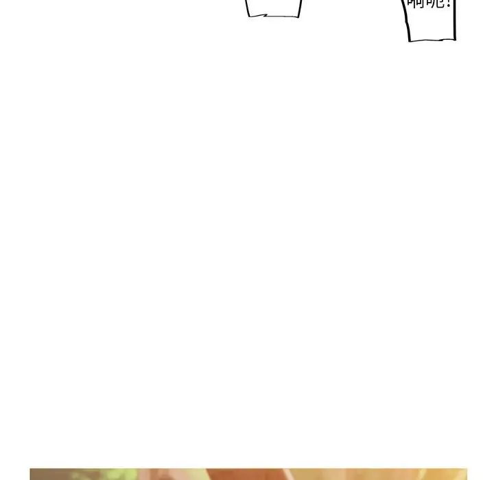 [韩国漫画] 我的梦幻女友 剧情,职场#[66P]-9