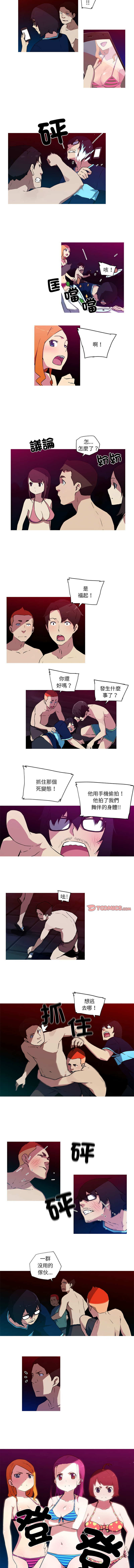 [韩国漫画] 我的梦幻女友 剧情,职场#[5P]-2