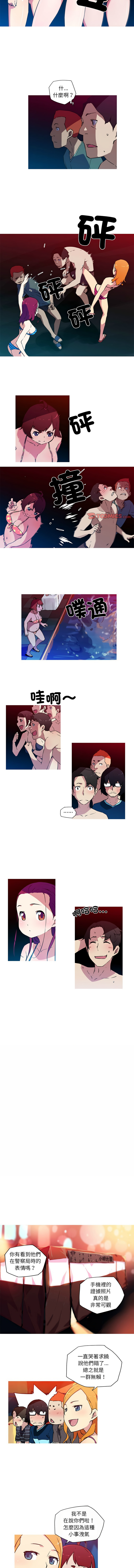 [韩国漫画] 我的梦幻女友 剧情,职场#[5P]-3