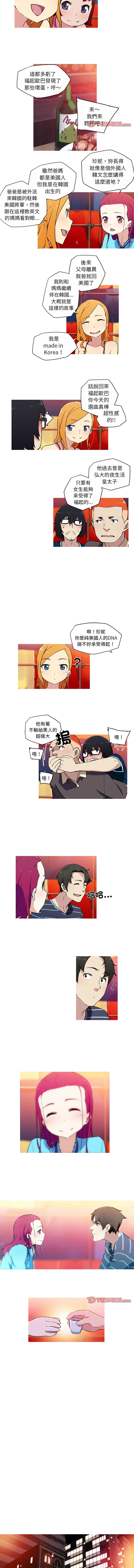 [韩国漫画] 我的梦幻女友 剧情,职场#[5P]-4