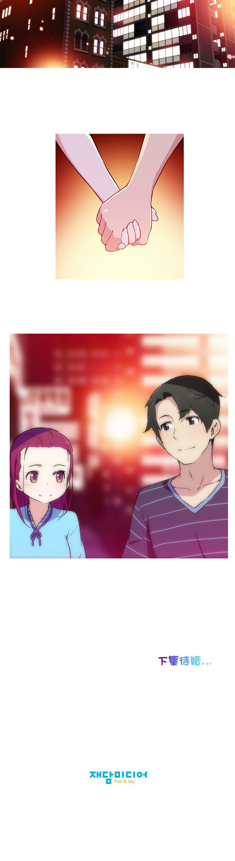 [韩国漫画] 我的梦幻女友 剧情,职场#[5P]-5