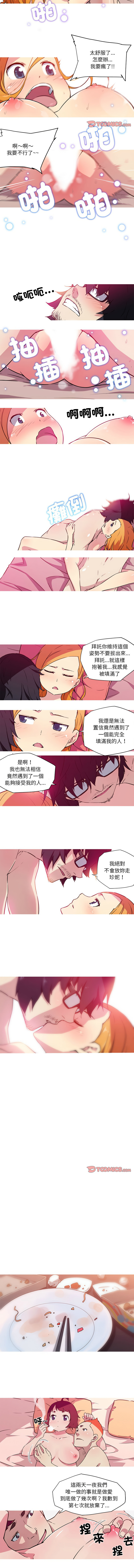 [韩国漫画] 我的梦幻女友 剧情,职场#[4P]-3