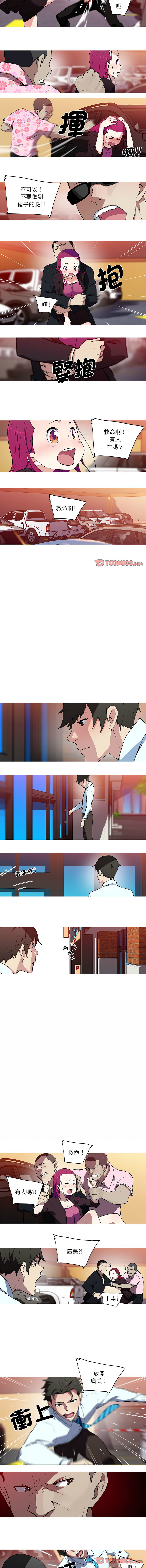 [韩国漫画] 我的梦幻女友 剧情,职场#[4P]-2