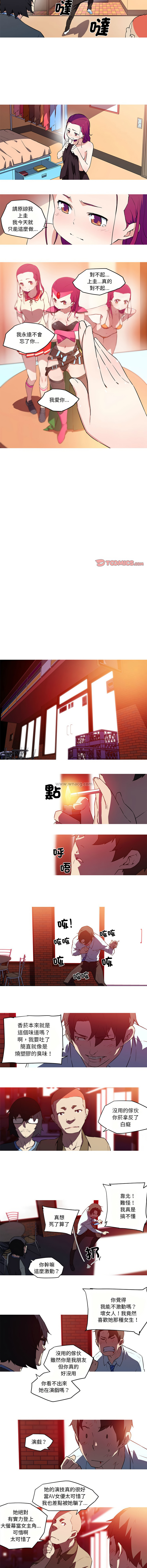 [韩国漫画] 我的梦幻女友 剧情,职场#[5P]-4