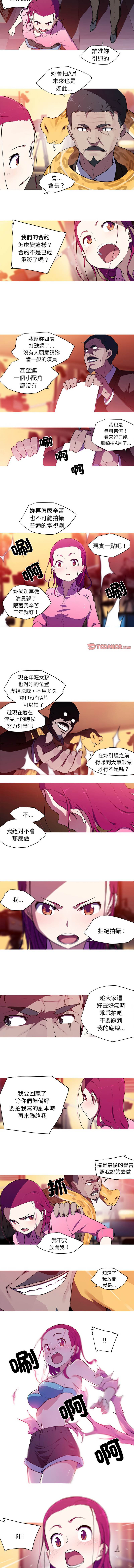 [韩国漫画] 我的梦幻女友 剧情,职场#[5P]-2