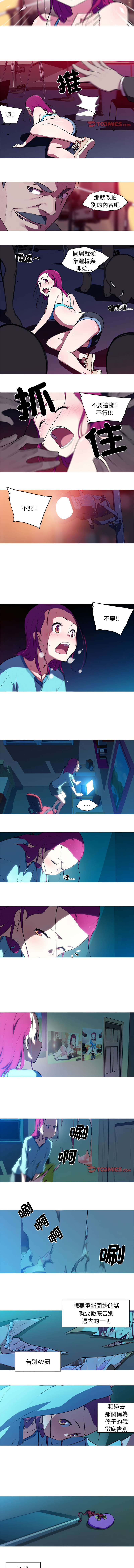 [韩国漫画] 我的梦幻女友 剧情,职场#[5P]-3