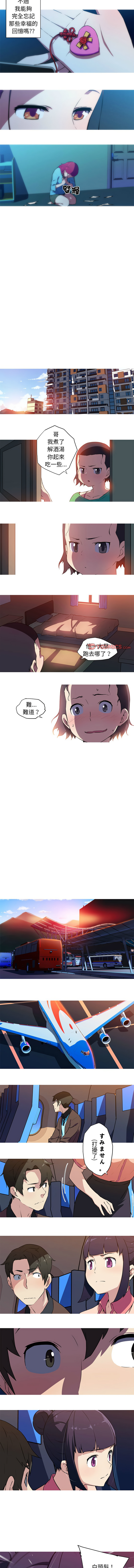 [韩国漫画] 我的梦幻女友 剧情,职场#[5P]-4