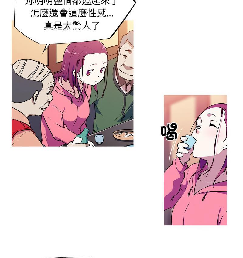 [韩国漫画] 我的梦幻女友 剧情,职场#[58P]-15