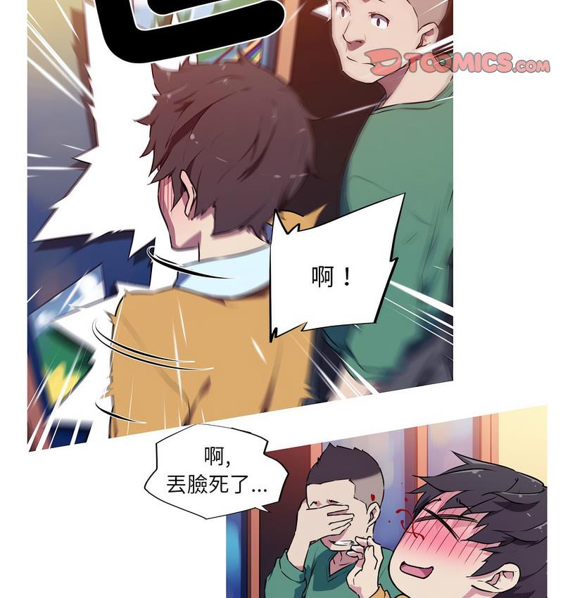 [韩国漫画] 我的梦幻女友 剧情,职场#[58P]-20