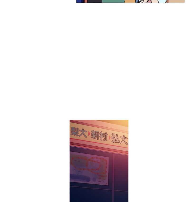 [韩国漫画] 我的梦幻女友 剧情,职场#[58P]-22