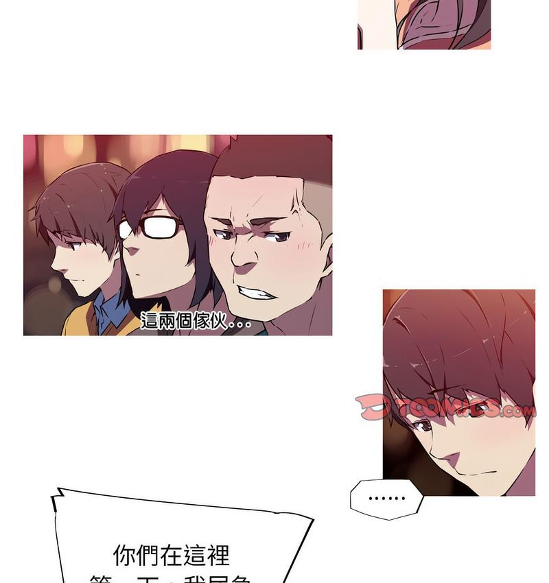 [韩国漫画] 我的梦幻女友 剧情,职场#[58P]-24