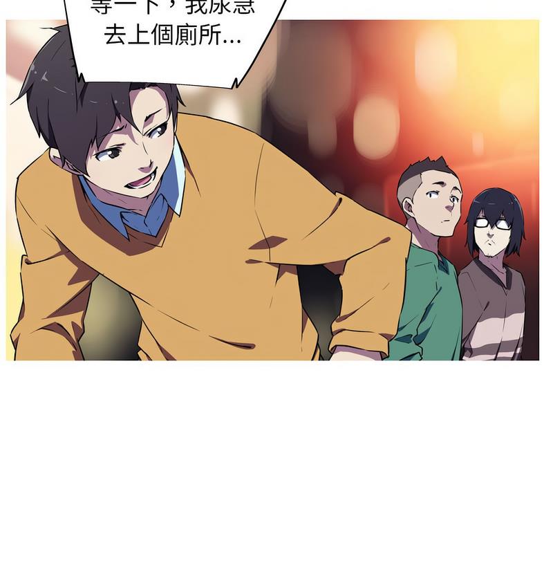 [韩国漫画] 我的梦幻女友 剧情,职场#[58P]-25