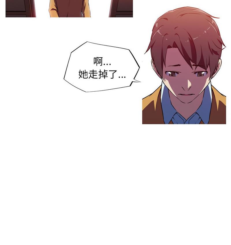 [韩国漫画] 我的梦幻女友 剧情,职场#[58P]-27