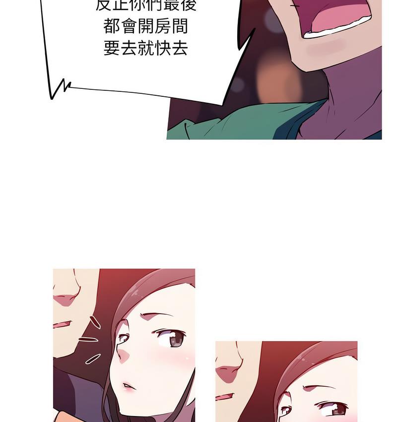 [韩国漫画] 我的梦幻女友 剧情,职场#[58P]-29