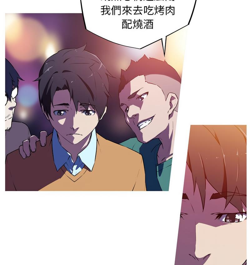 [韩国漫画] 我的梦幻女友 剧情,职场#[58P]-3