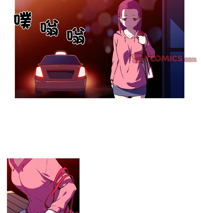 [韩国漫画] 我的梦幻女友 剧情,职场#[58P]-40