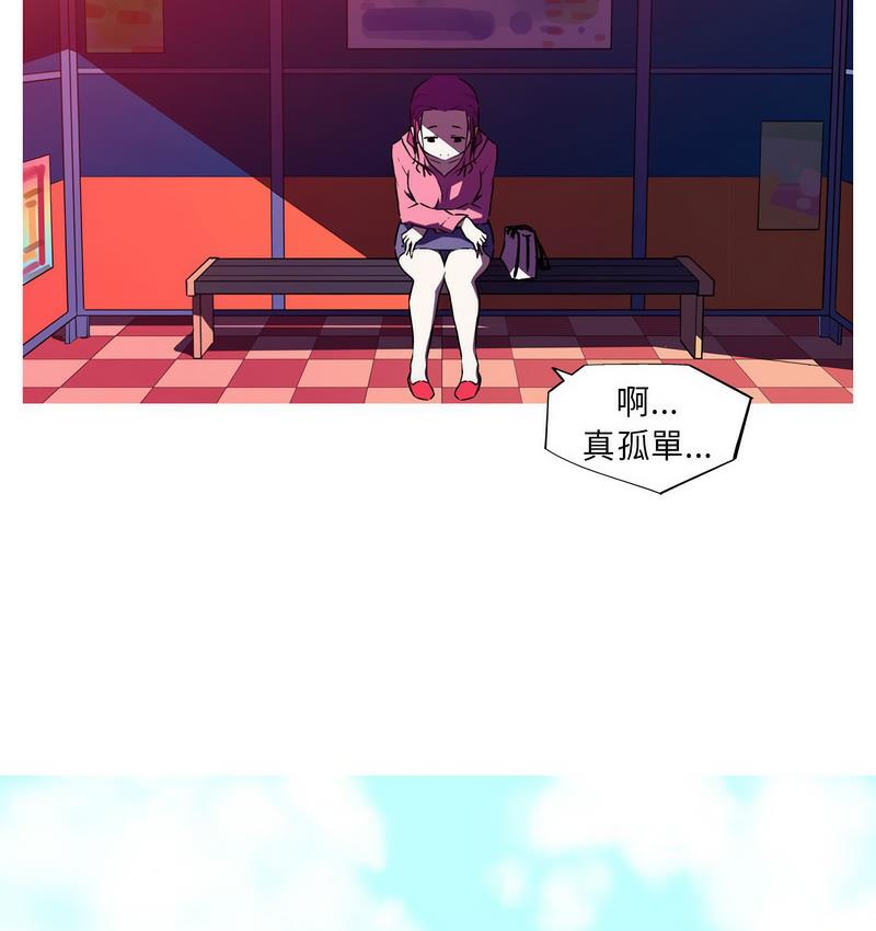 [韩国漫画] 我的梦幻女友 剧情,职场#[58P]-42