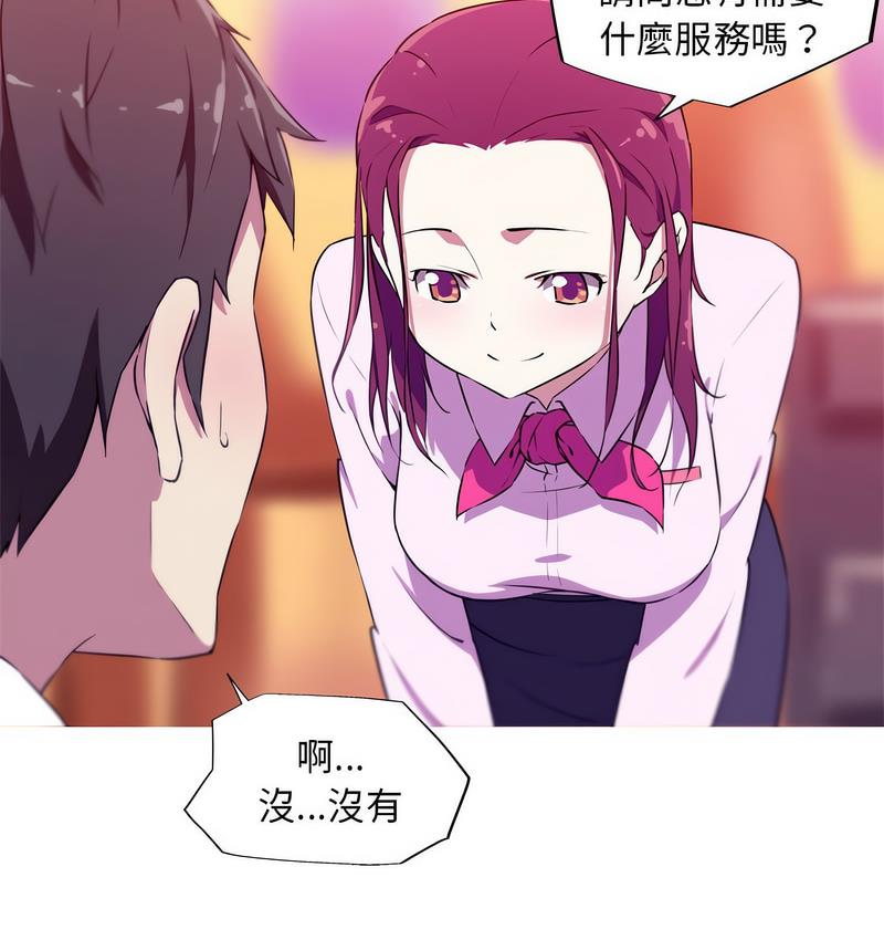 [韩国漫画] 我的梦幻女友 剧情,职场#[58P]-47