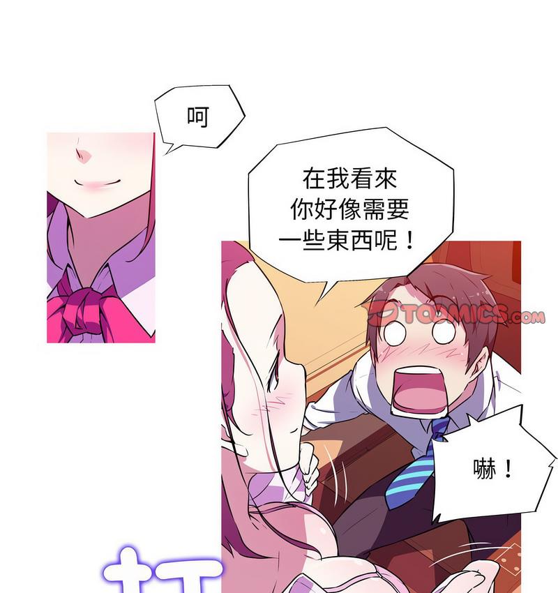 [韩国漫画] 我的梦幻女友 剧情,职场#[58P]-48