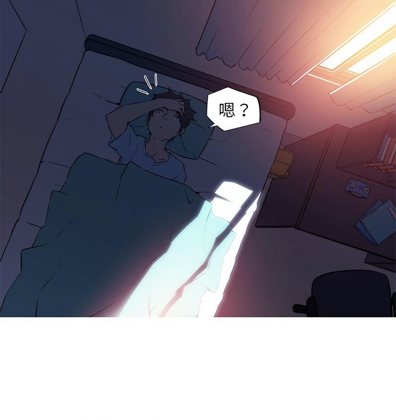 [韩国漫画] 我的梦幻女友 剧情,职场#[58P]-55