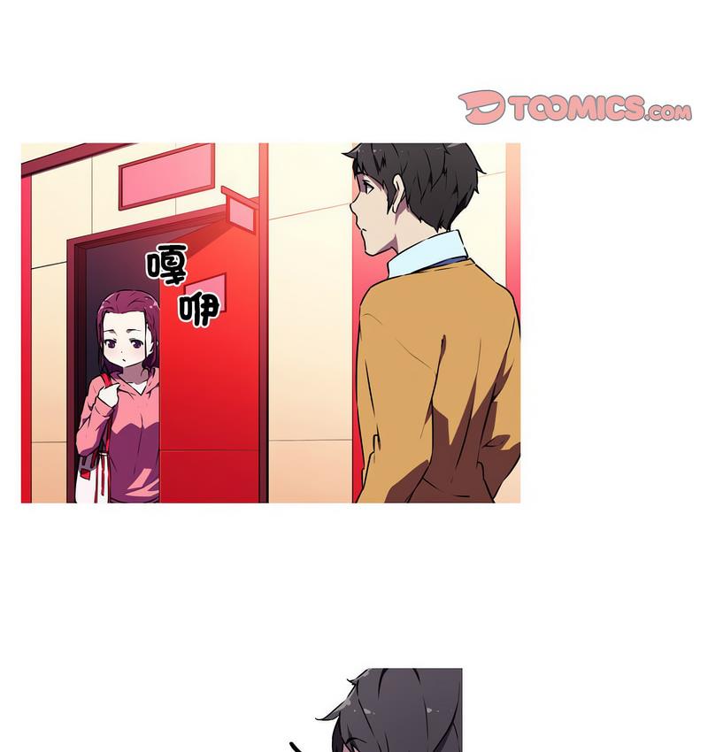 [韩国漫画] 我的梦幻女友 剧情,职场#[58P]-8