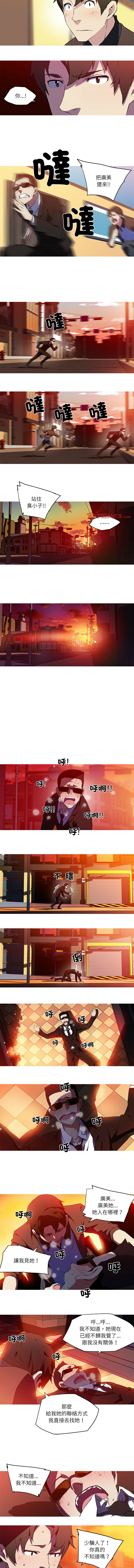 [韩国漫画] 我的梦幻女友 剧情,职场#[5P]-3