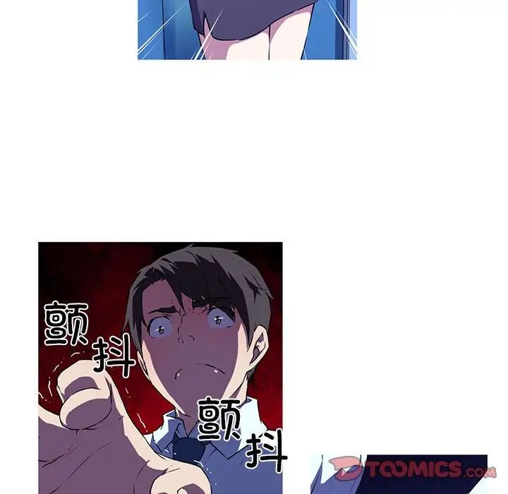 [韩国漫画] 我的梦幻女友 剧情,职场#[64P]-12