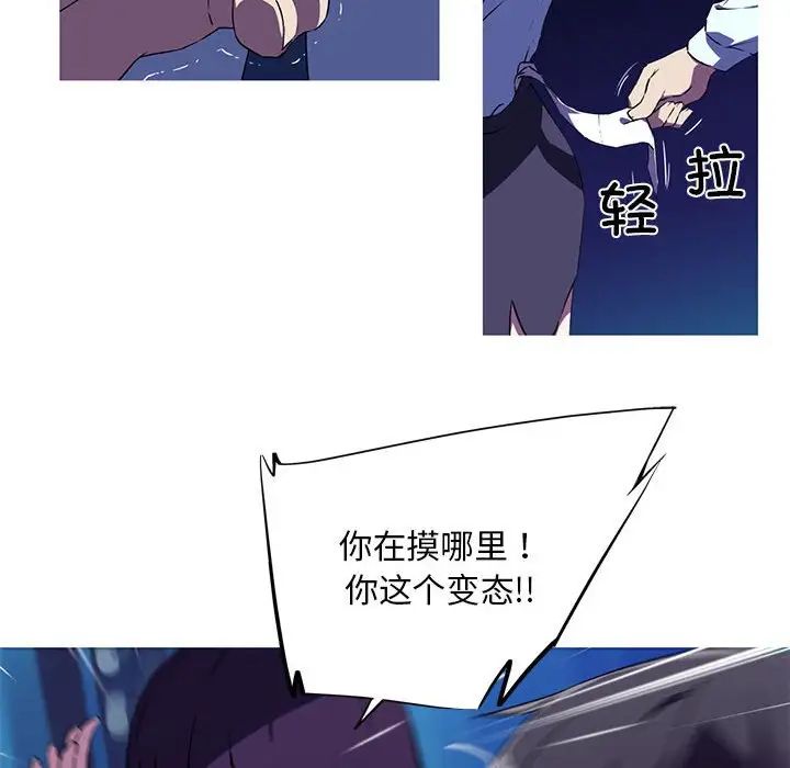 [韩国漫画] 我的梦幻女友 剧情,职场#[64P]-13