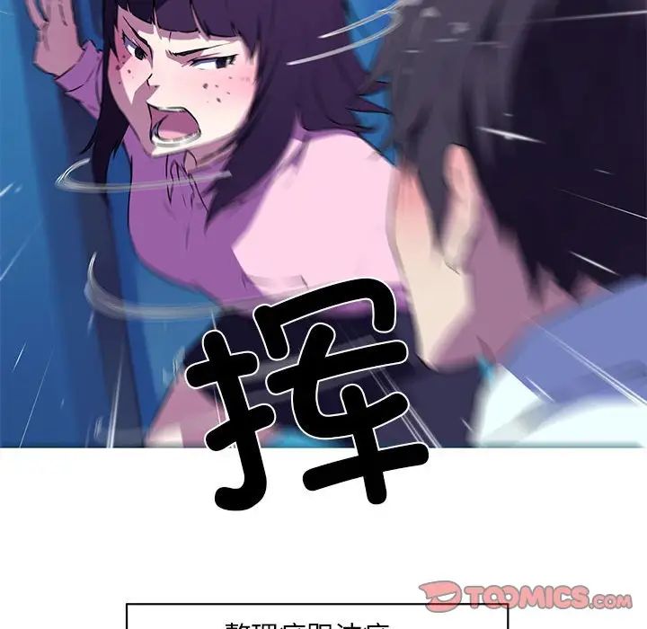 [韩国漫画] 我的梦幻女友 剧情,职场#[64P]-14