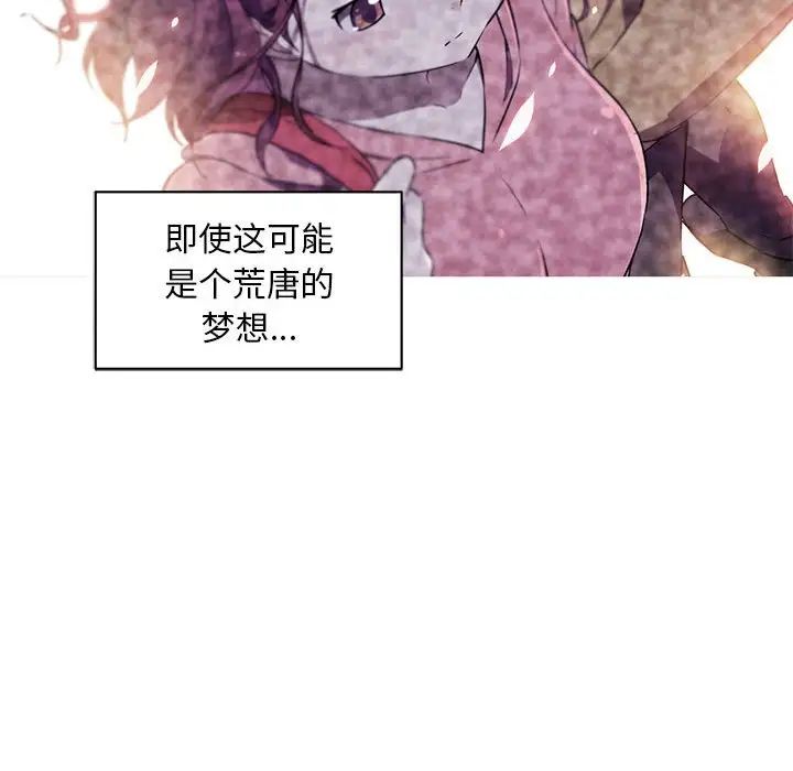 [韩国漫画] 我的梦幻女友 剧情,职场#[64P]-17