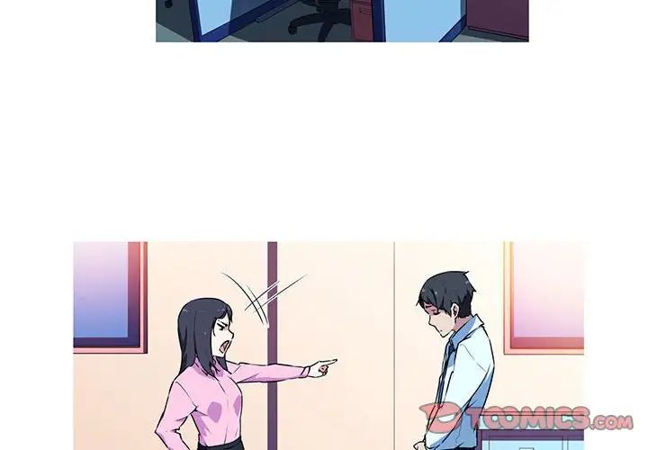 [韩国漫画] 我的梦幻女友 剧情,职场#[64P]-2