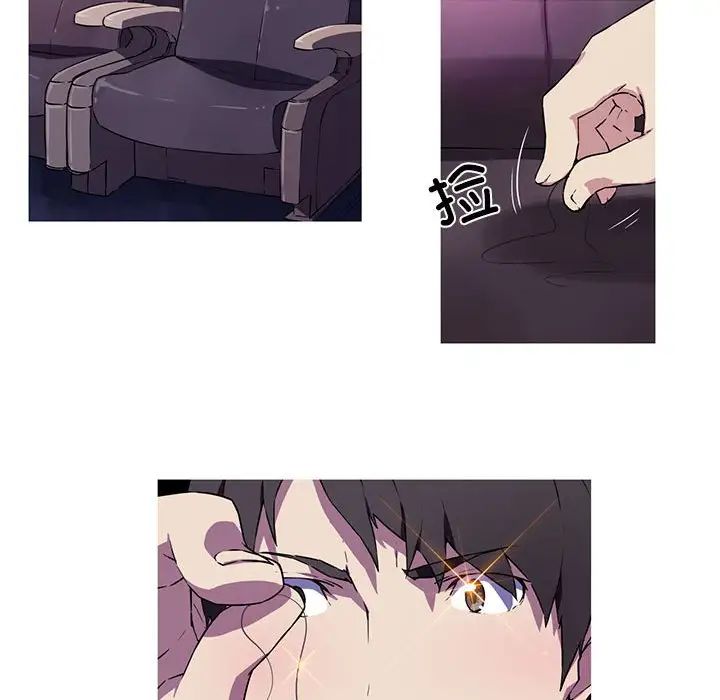 [韩国漫画] 我的梦幻女友 剧情,职场#[64P]-25