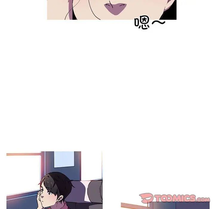 [韩国漫画] 我的梦幻女友 剧情,职场#[64P]-26