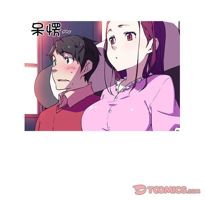 [韩国漫画] 我的梦幻女友 剧情,职场#[64P]-32