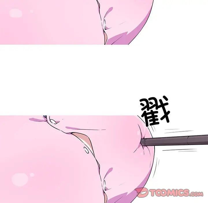 [韩国漫画] 我的梦幻女友 剧情,职场#[64P]-40