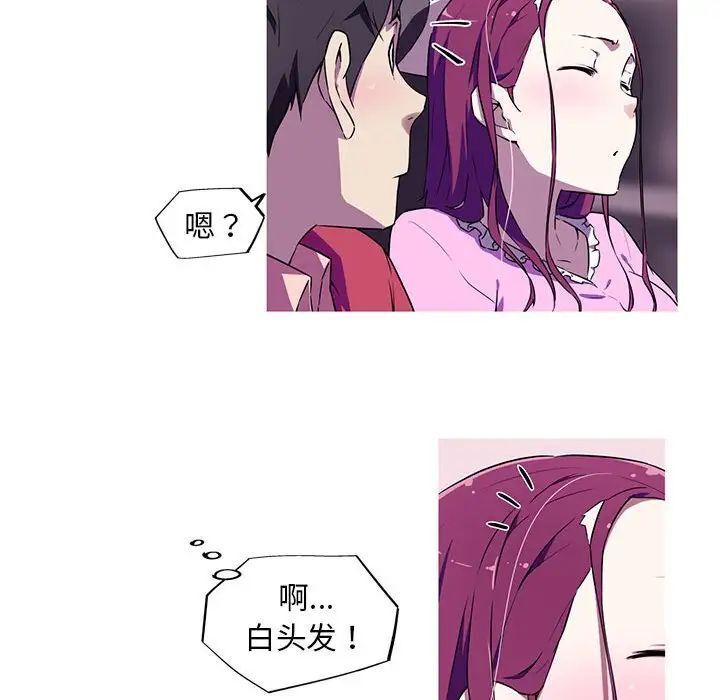 [韩国漫画] 我的梦幻女友 剧情,职场#[64P]-49