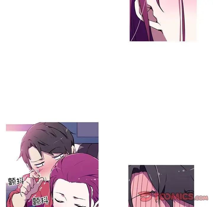 [韩国漫画] 我的梦幻女友 剧情,职场#[64P]-50