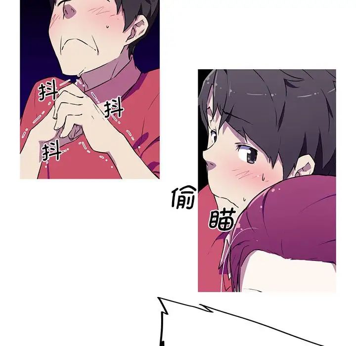 [韩国漫画] 我的梦幻女友 剧情,职场#[64P]-53