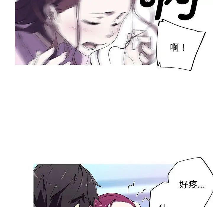 [韩国漫画] 我的梦幻女友 剧情,职场#[64P]-57