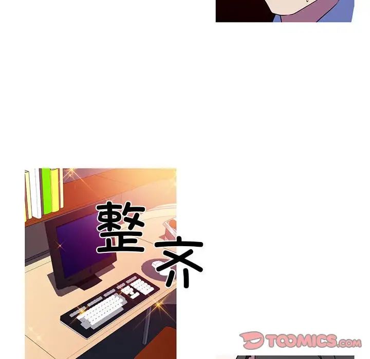 [韩国漫画] 我的梦幻女友 剧情,职场#[64P]-6