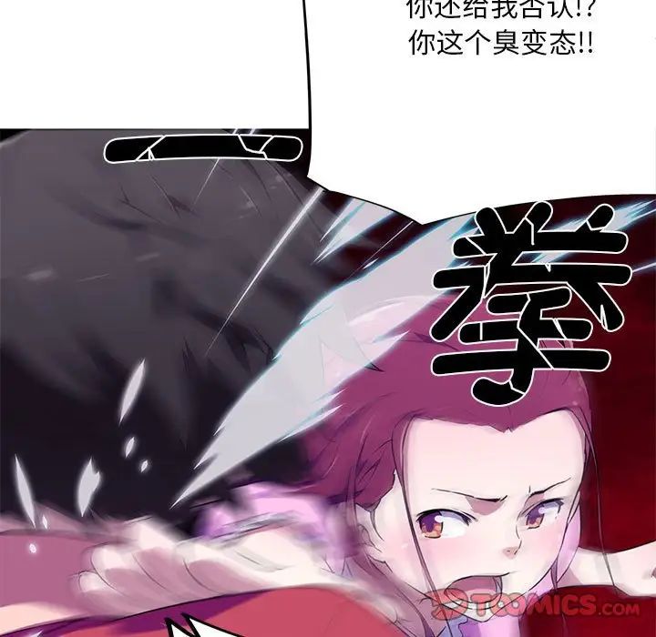 [韩国漫画] 我的梦幻女友 剧情,职场#[64P]-60