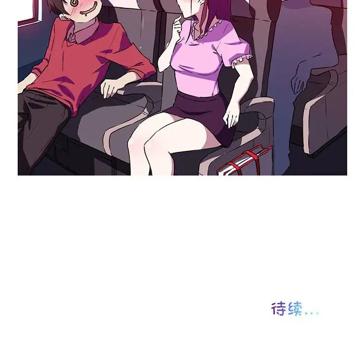 [韩国漫画] 我的梦幻女友 剧情,职场#[64P]-63