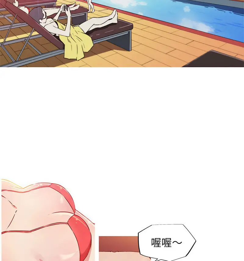 [韩国漫画] 我的梦幻女友 剧情,职场#[70P]-22