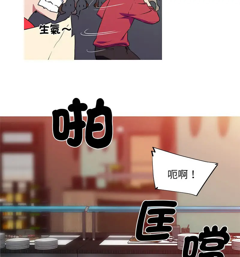 [韩国漫画] 我的梦幻女友 剧情,职场#[70P]-44