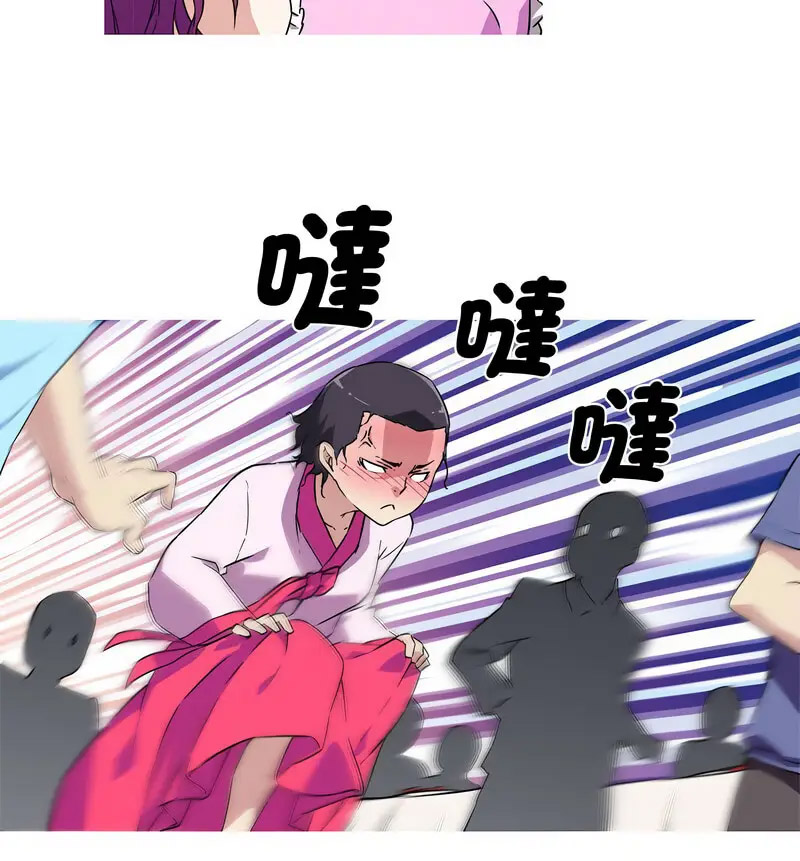 [韩国漫画] 我的梦幻女友 剧情,职场#[70P]-50