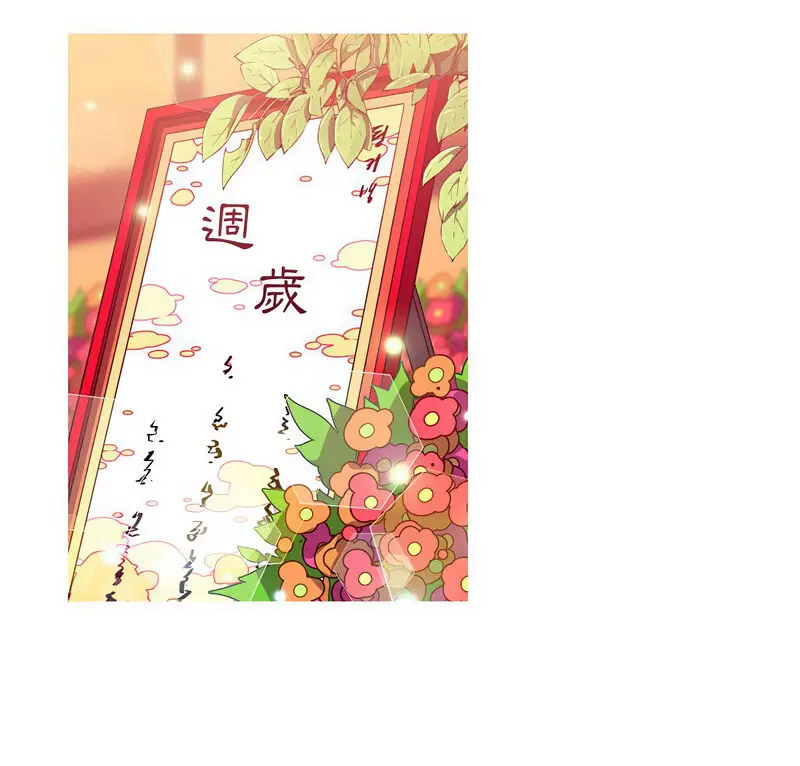 [韩国漫画] 我的梦幻女友 剧情,职场#[70P]-6