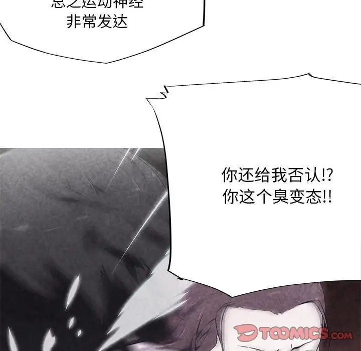 [韩国漫画] 我的梦幻女友 剧情,职场#[71P]-10