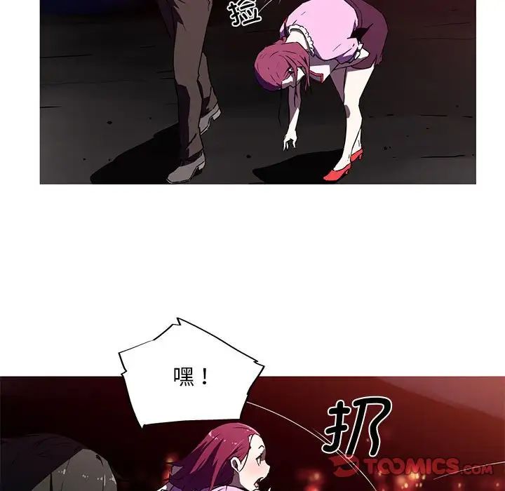 [韩国漫画] 我的梦幻女友 剧情,职场#[71P]-16