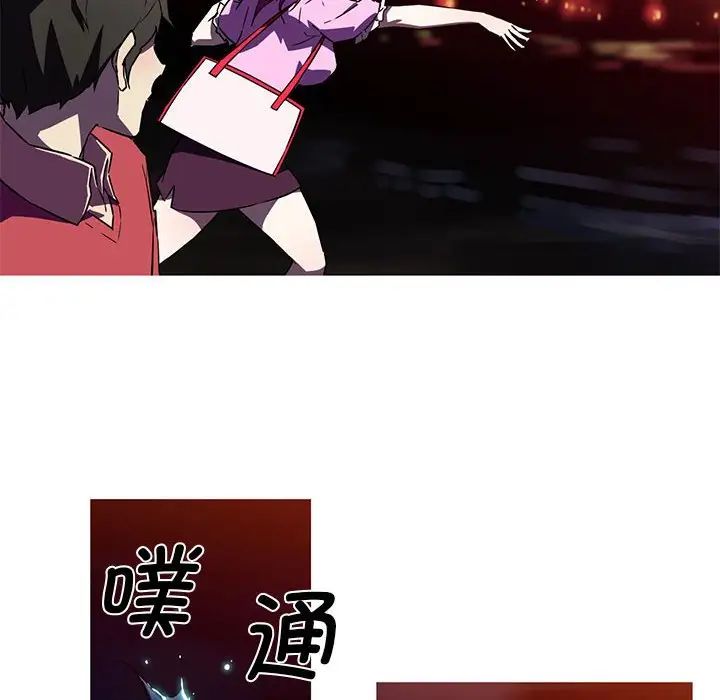 [韩国漫画] 我的梦幻女友 剧情,职场#[71P]-17